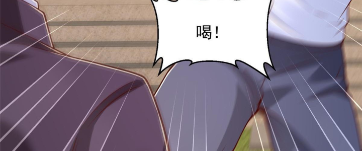 Mỗi Tuần Ta Có Một Nghề Nghiệp Mới Chapter 908 - 37