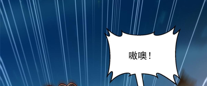 Mỗi Tuần Ta Có Một Nghề Nghiệp Mới Chapter 908 - 142
