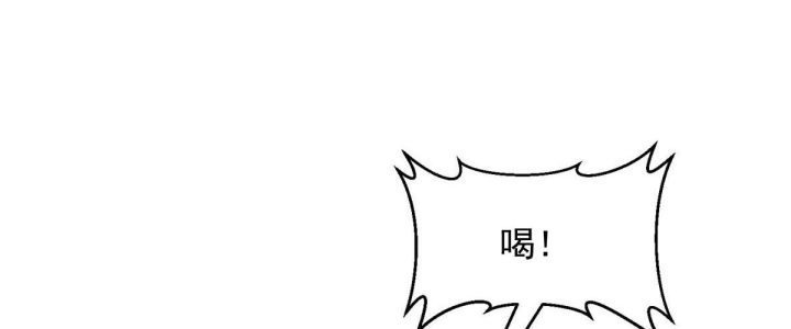 Mỗi Tuần Ta Có Một Nghề Nghiệp Mới Chapter 908 - 96