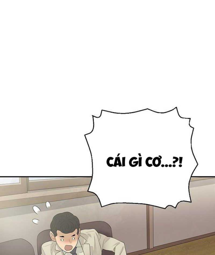 Đại Tài Phiệt Chân Chính Chỉ Có Mình Tôi Chapter 14 - 74