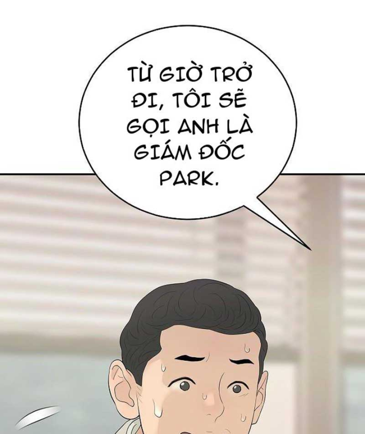 Đại Tài Phiệt Chân Chính Chỉ Có Mình Tôi Chapter 14 - 77