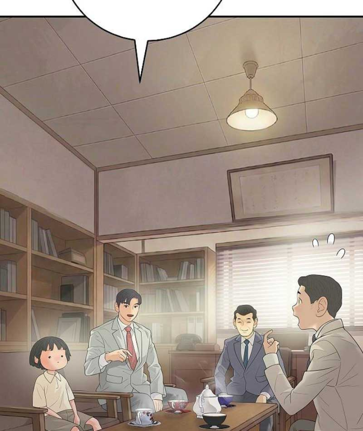 Đại Tài Phiệt Chân Chính Chỉ Có Mình Tôi Chapter 14 - 59