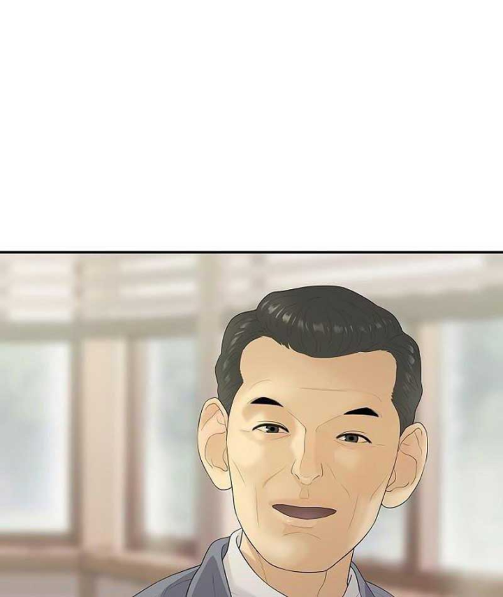Đại Tài Phiệt Chân Chính Chỉ Có Mình Tôi Chapter 14 - 39