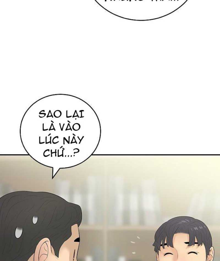 Đại Tài Phiệt Chân Chính Chỉ Có Mình Tôi Chapter 14 - 79