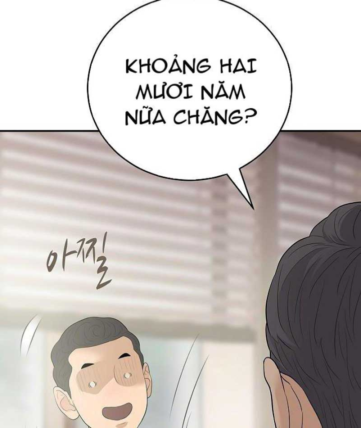 Đại Tài Phiệt Chân Chính Chỉ Có Mình Tôi Chapter 14 - 83