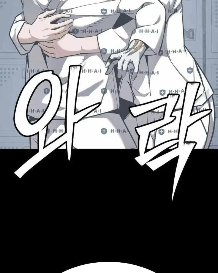Thiếu Niên Hồi Sinh Chapter 24 - 76