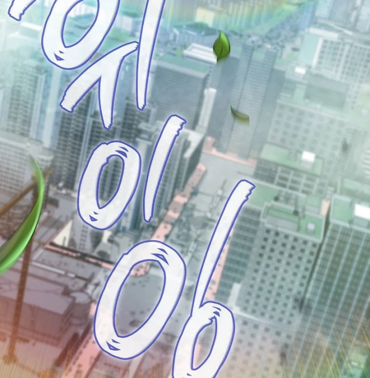 Anh Hùng Đã Trở Thành Phản Diện Mà Tôi Ám Ảnh Chapter 58 - 58