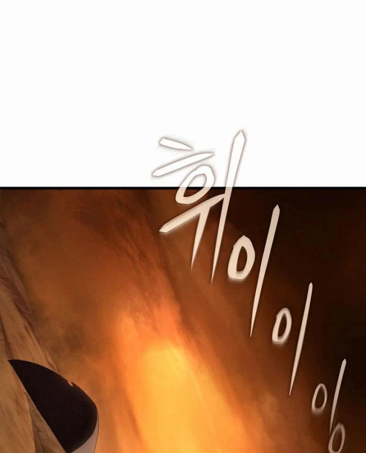 Ta Chính Là Pháp Sư Bóng Ma Trên Sa Mạc Chapter 25 - 138