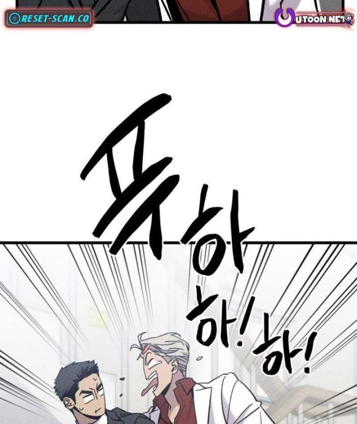 Viên Đạn Lạc Chapter 2 - 54
