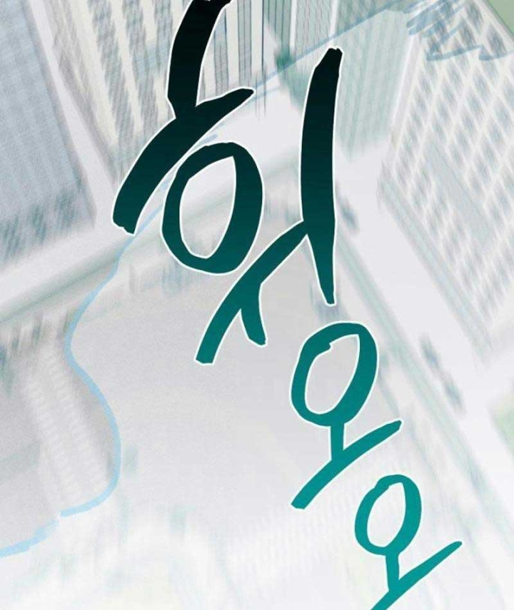 Viên Đạn Lạc Chapter 2 - 95