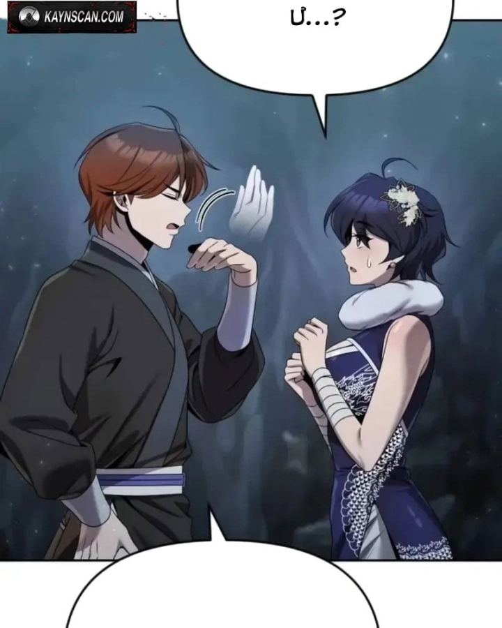 Hoạn Quan Hồi Quy: Tróc Phong Truy Nguyệt Chapter 85 - 137