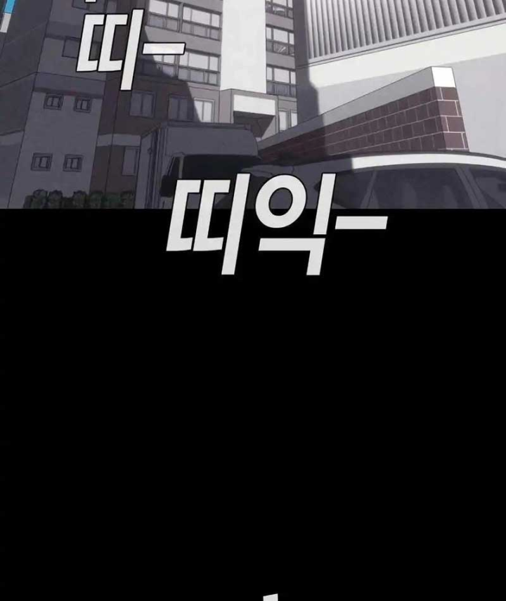 Nợ Máu Trả Máu Chapter 29 - 58