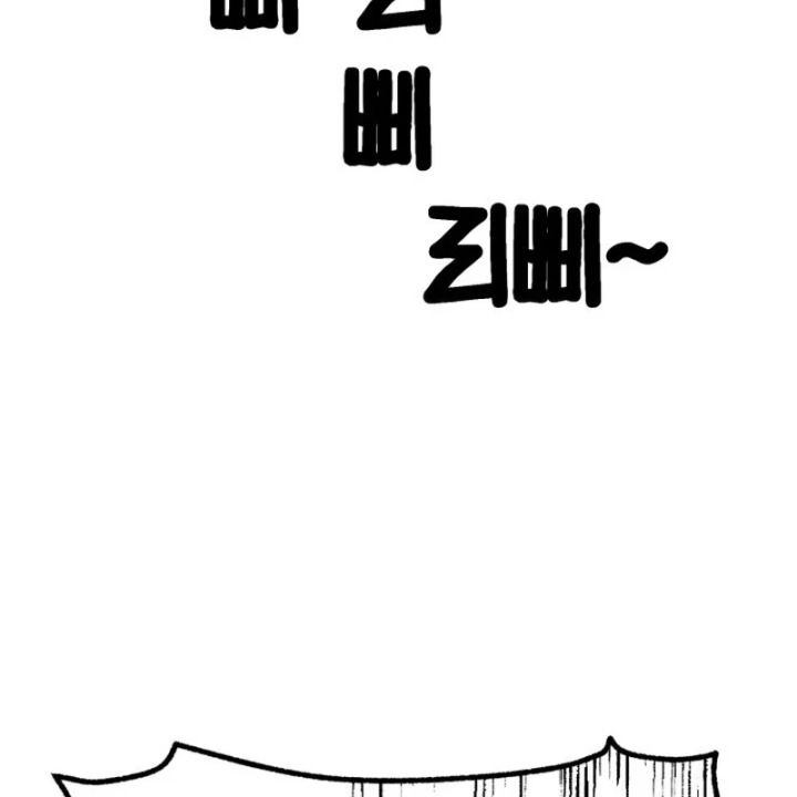 Nhà Nghỉ Thiên Ma Chapter 73 - 97