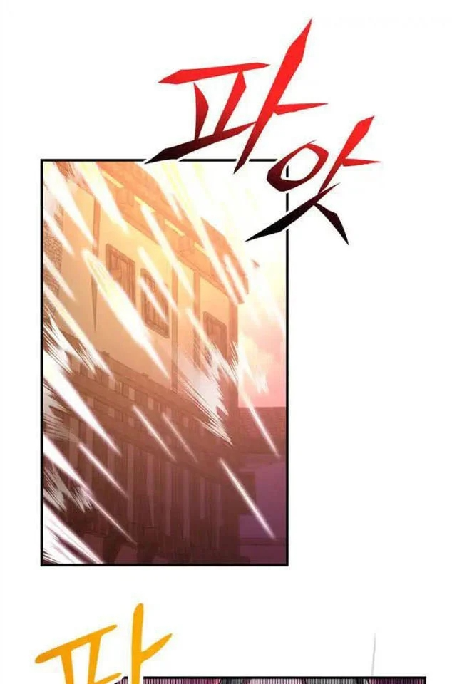 Ta Là Gia Sư Của Ma Vương Yếu Ớt Chapter 22 - 226