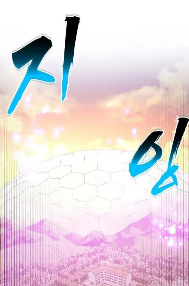 Ta Là Gia Sư Của Ma Vương Yếu Ớt Chapter 22 - 228