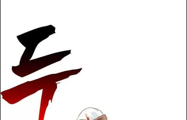 Ta Là Gia Sư Của Ma Vương Yếu Ớt Chapter 22 - 241