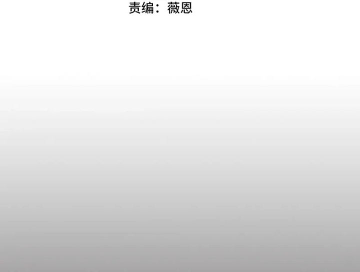 Toàn Dân Đoạt Tháp: Ta Đã Sớm Thông Qua Tầng 999 Chapter 56 - 6