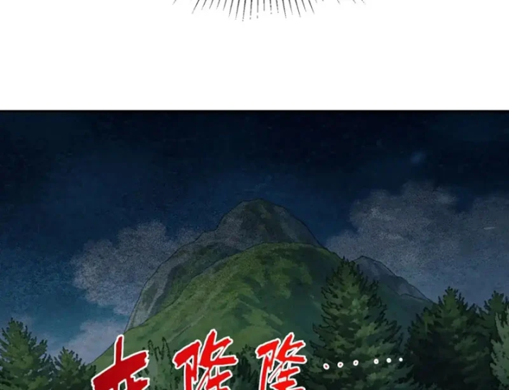 Toàn Dân Đoạt Tháp: Ta Đã Sớm Thông Qua Tầng 999 Chapter 57 - 49