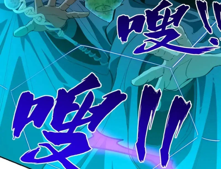 Toàn Dân Đoạt Tháp: Ta Đã Sớm Thông Qua Tầng 999 Chapter 57 - 55