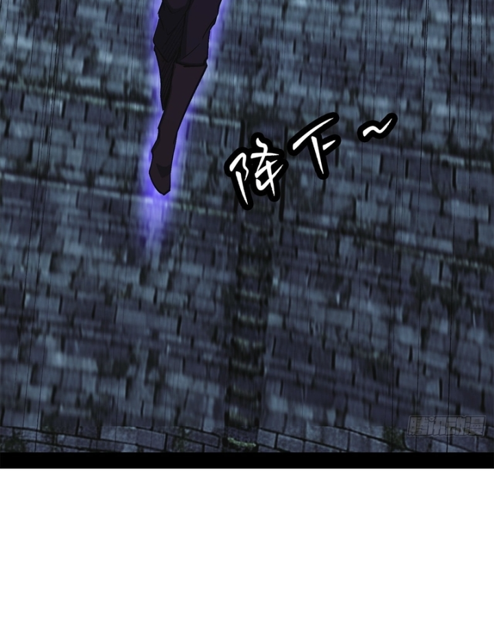 Thi Sơn Huyết Hải Chapter 38 - 25