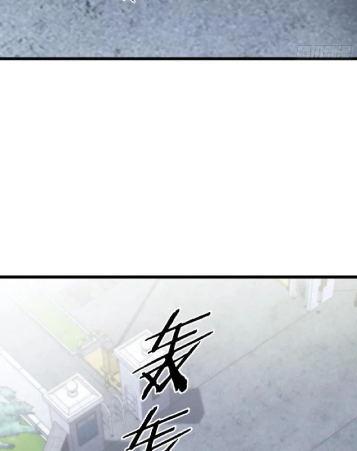 Đô Thị Thần Cấp Tông Sư Chapter 13 - 43