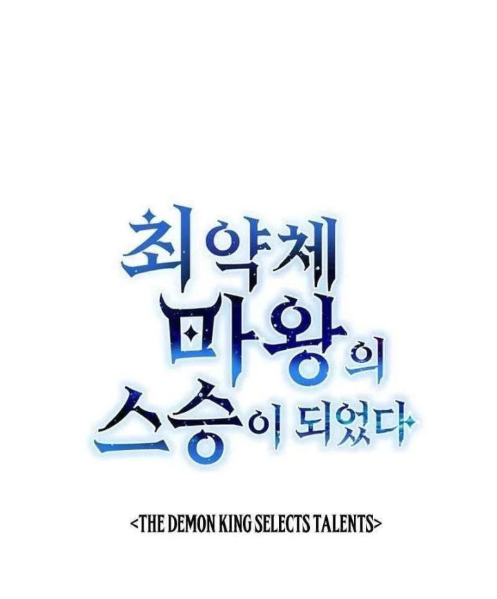 Ta Là Gia Sư Của Ma Vương Yếu Ớt Chapter 24 - 95