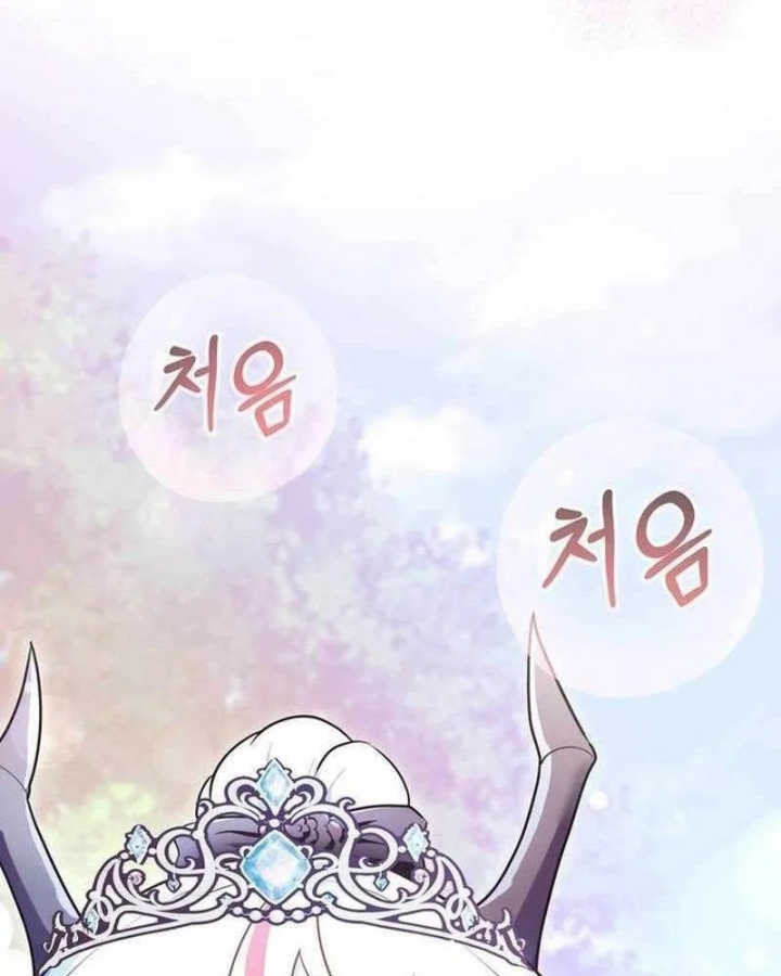 Ta Là Gia Sư Của Ma Vương Yếu Ớt Chapter 24 - 41