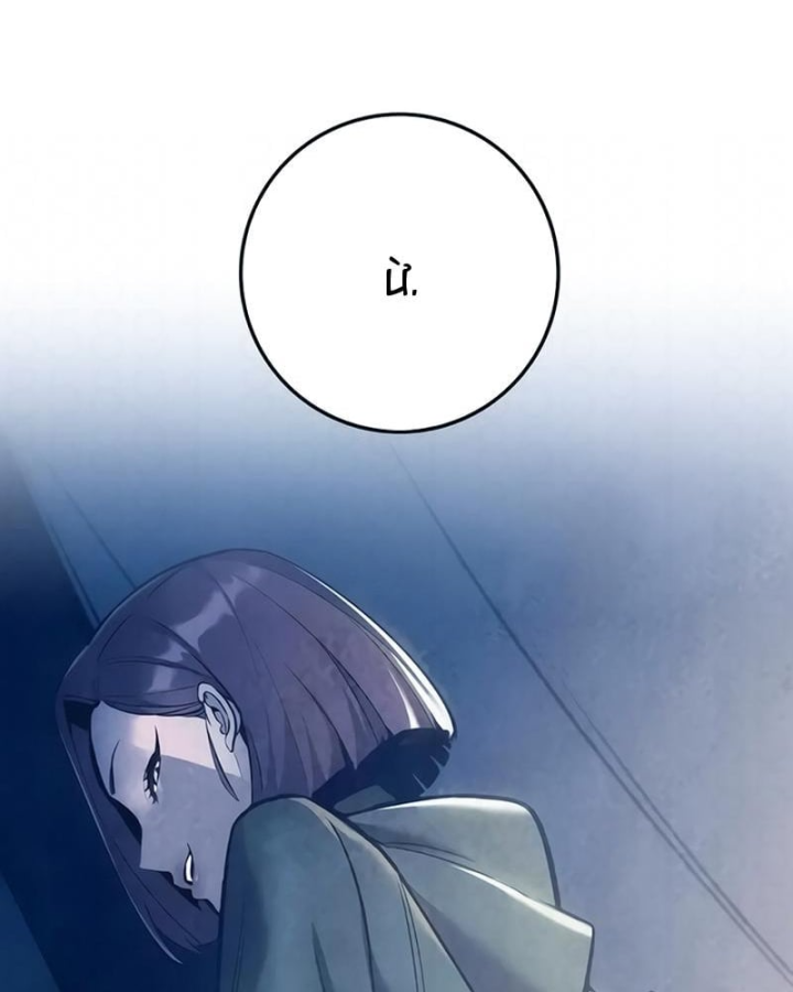 Kỵ Sĩ Lang Thang Chapter 46 - 15