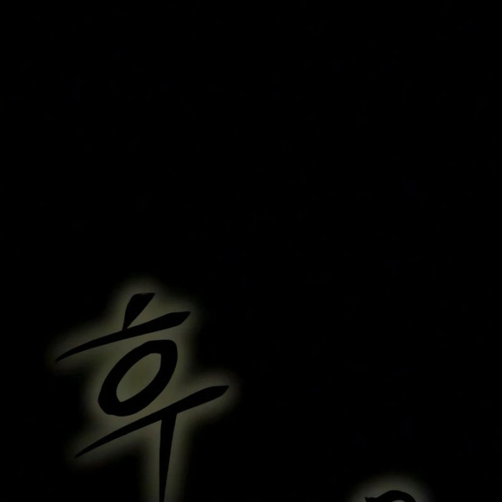 Người Chơi Thiết Thụ Chapter 99 - 235