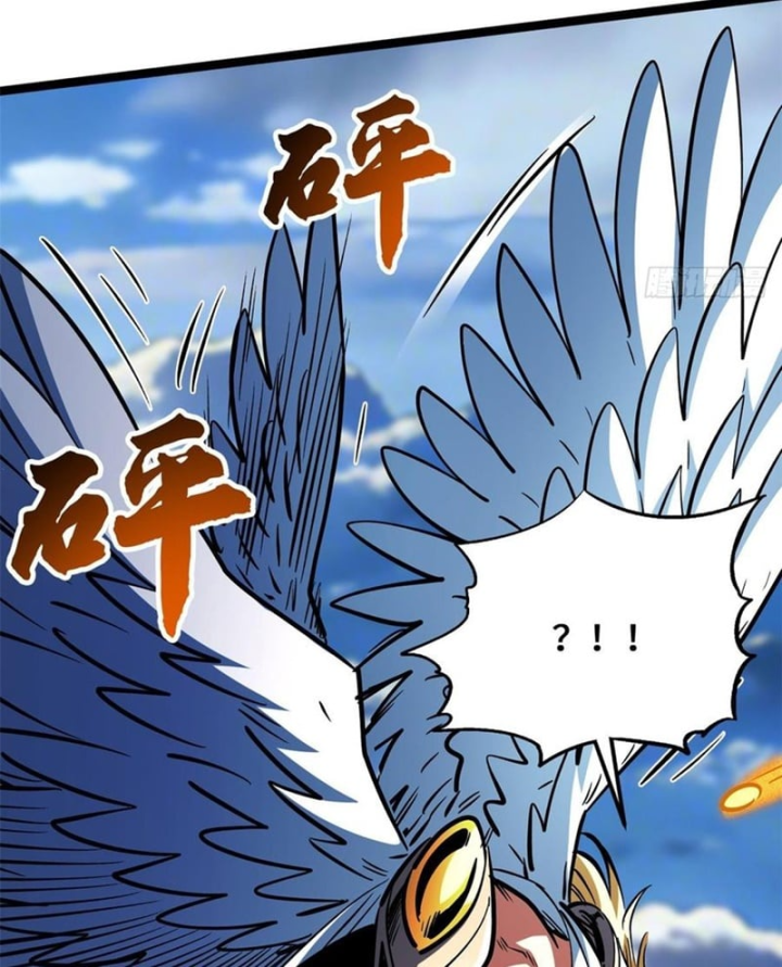 Siêu Cấp Thần Cơ Nhân Chapter 465 - 17