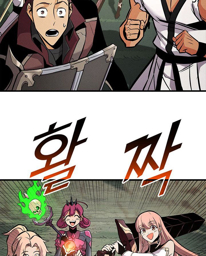 Huyền Thoại Game Thủ - Tái Xuất Chapter 249 - 60