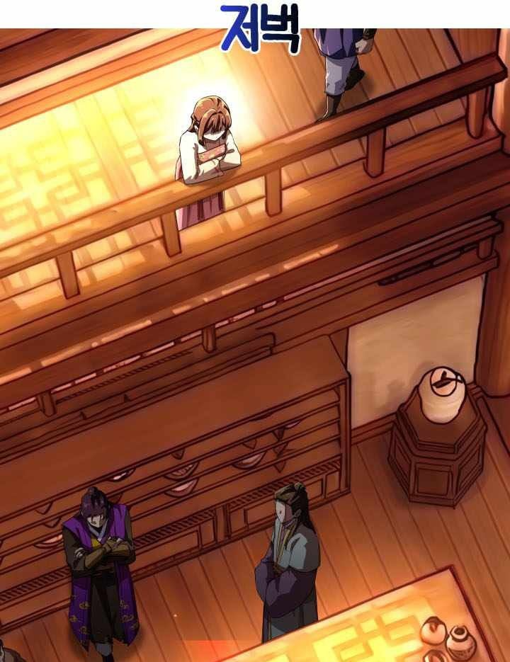 Nhà Nghỉ Thiên Ma Chapter 76 - 25