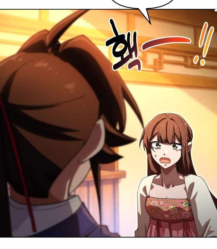 Nhà Nghỉ Thiên Ma Chapter 76 - 97