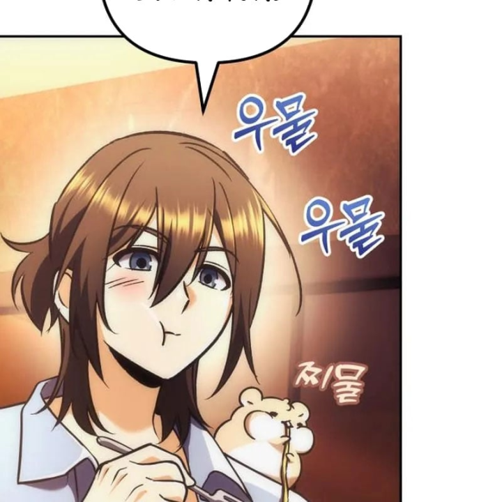 Thần Thịnh Vượng Chapter 48 - 76