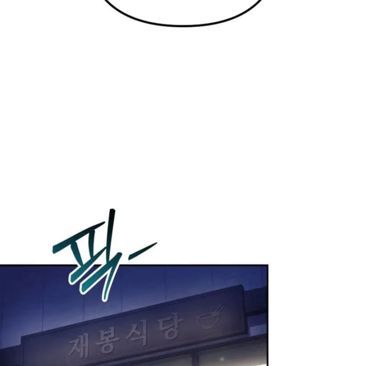 Thần Thịnh Vượng Chapter 48 - 120