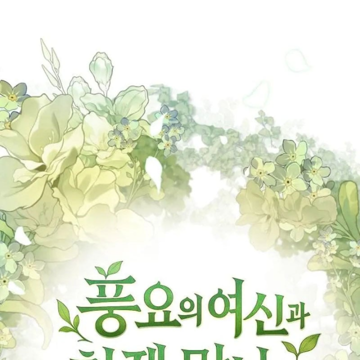 Thần Thịnh Vượng Chapter 48 - 31