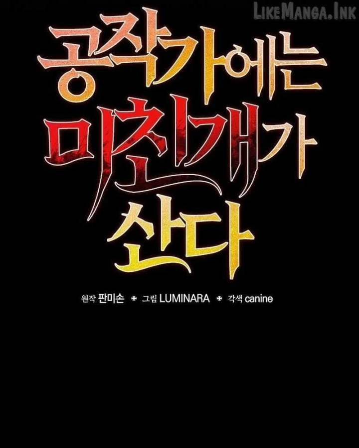 Trong Phủ Công Tước Có Con Chó Điên Chapter 64 - 18