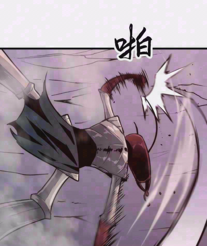 Trùng Sinh Bắt Đầu Từ Cây Nấm Chapter 17 - 3