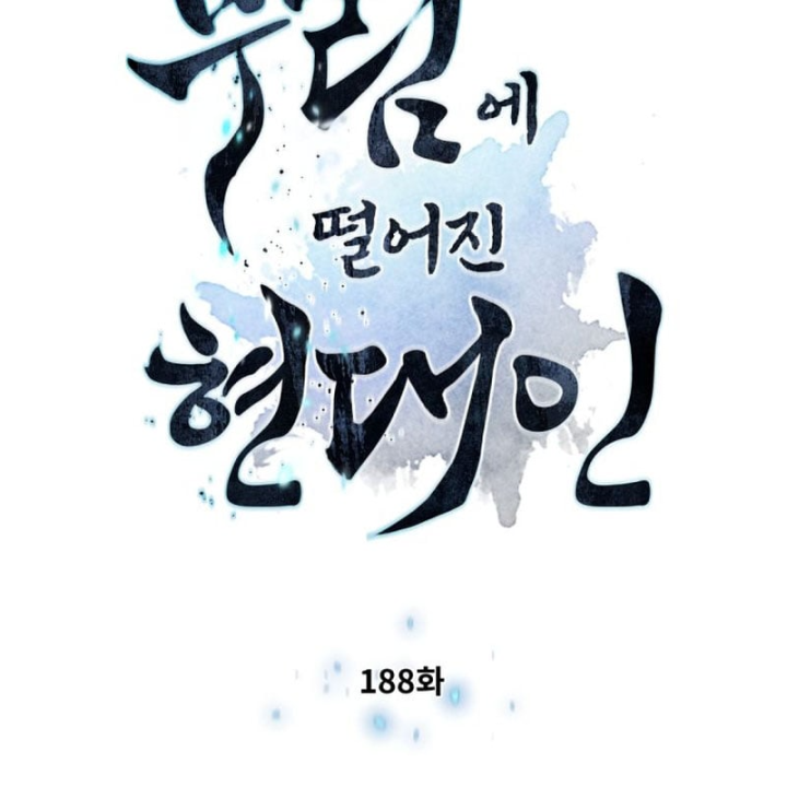 Chuyển Sinh Vào Thế Giới Võ Lâm Chapter 188 - 20