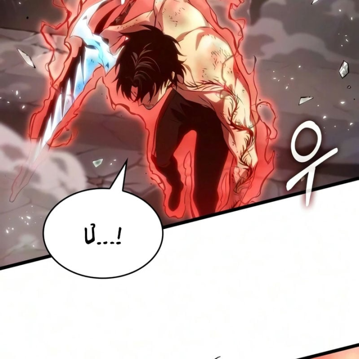 Thế Giới Sau Tận Thế Chapter 241 - 145