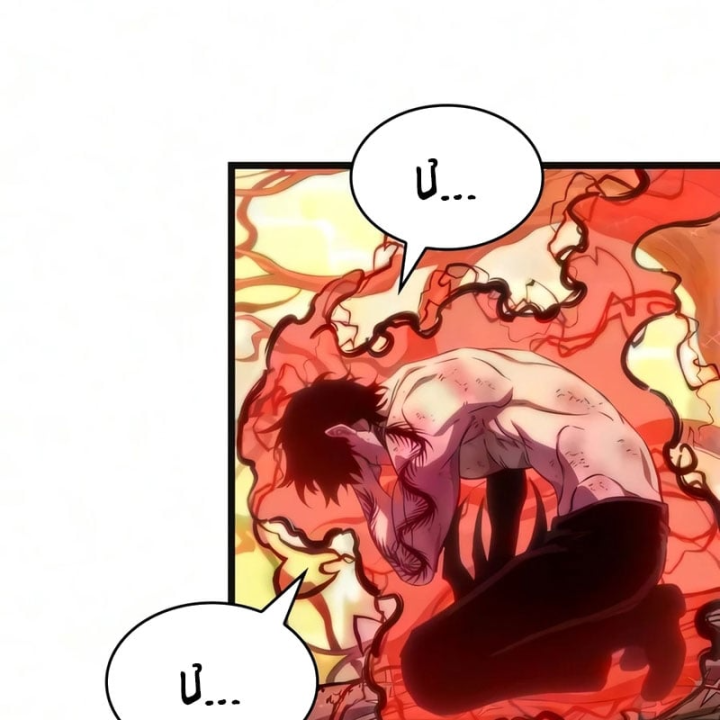 Thế Giới Sau Tận Thế Chapter 241 - 75