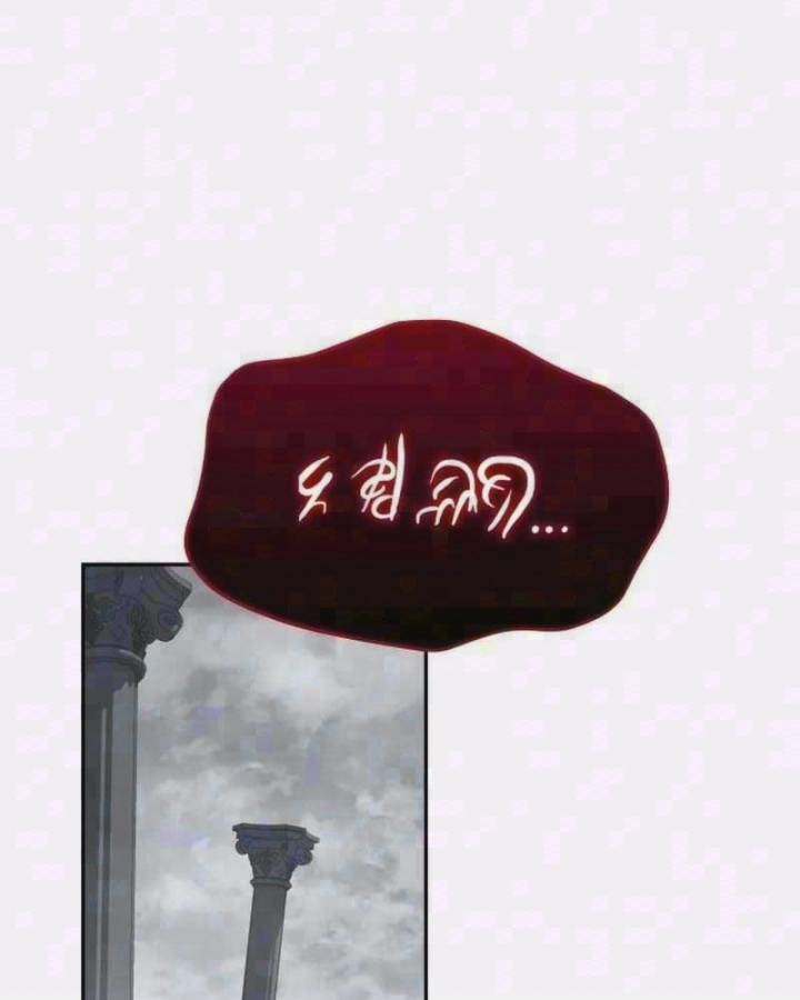 Tanker Hạng C Bất Tử Chapter 61 - 3