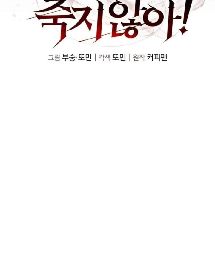 Tanker Hạng C Bất Tử Chapter 61 - 13