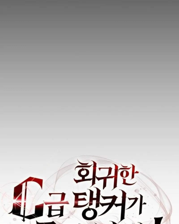 Tanker Hạng C Bất Tử Chapter 61 - 12