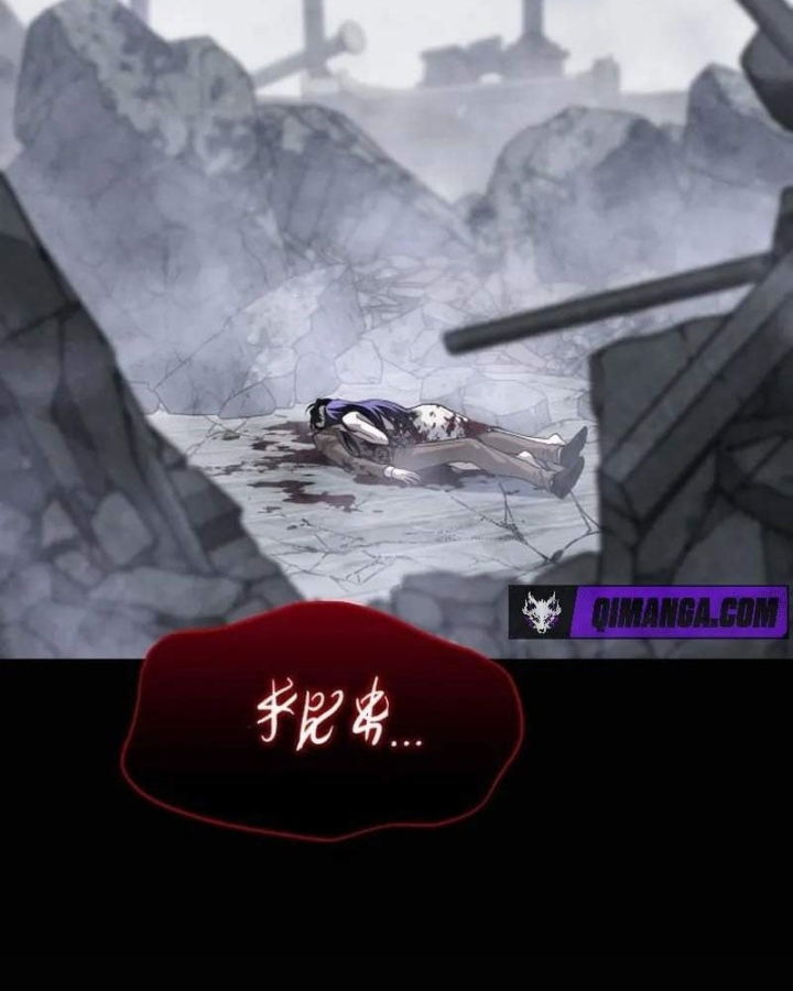 Tanker Hạng C Bất Tử Chapter 61 - 10