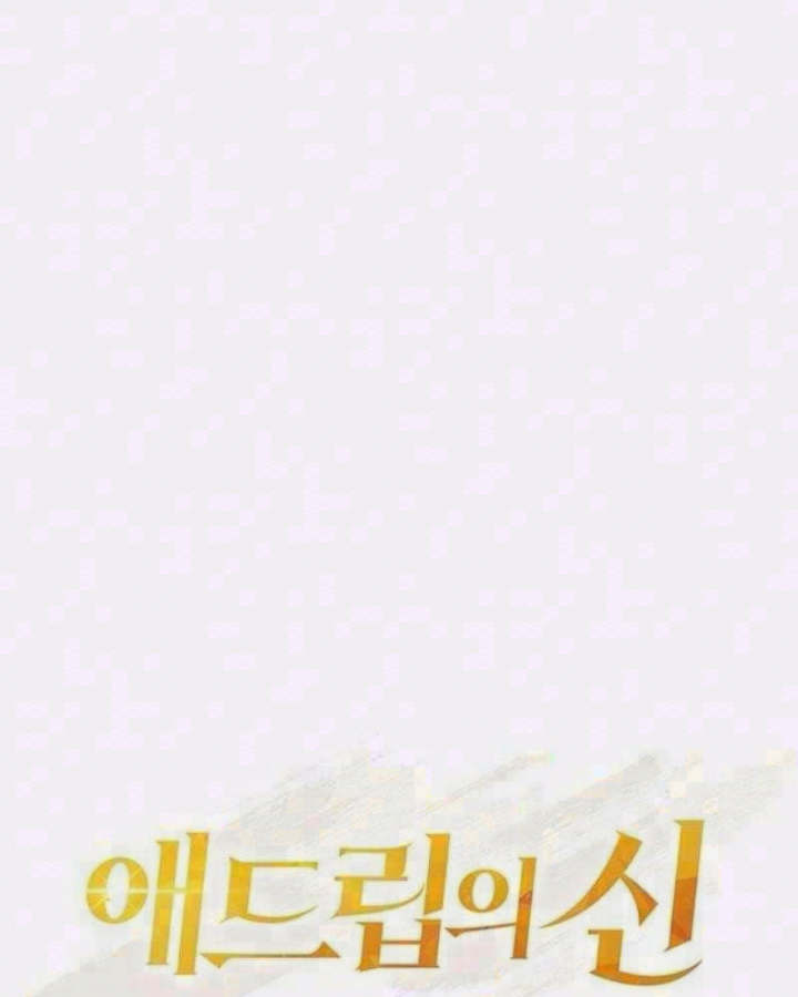 Thần của ứng biến Chapter 25 - 5