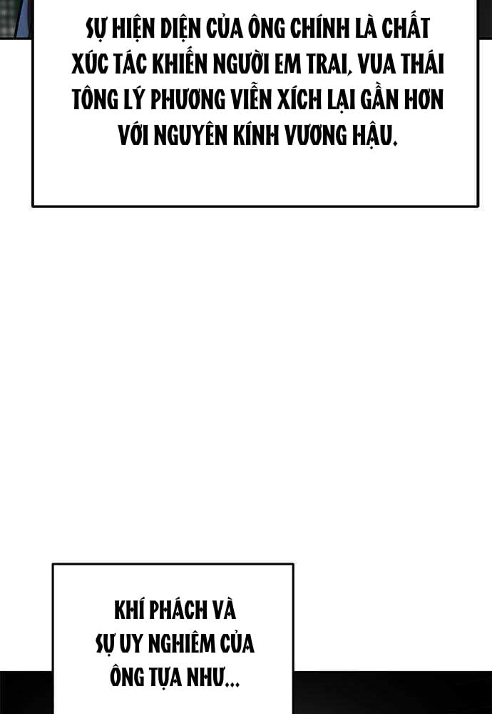 Thần của ứng biến Chapter 25 - 118