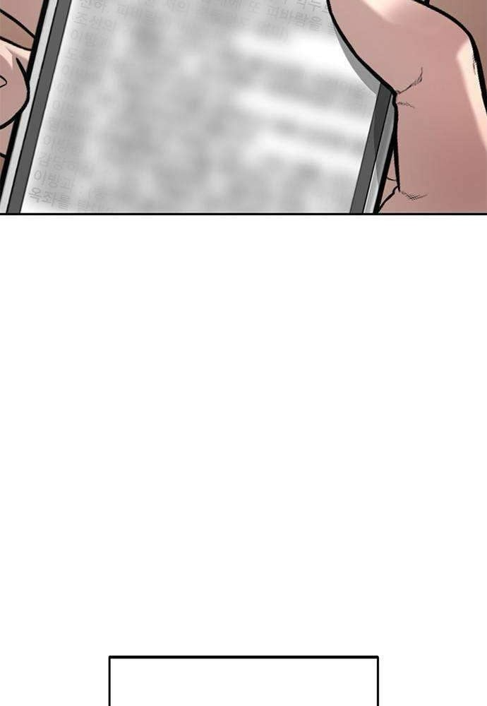 Thần của ứng biến Chapter 25 - 114