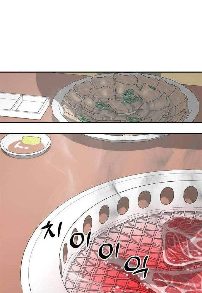 Thần của ứng biến Chapter 25 - 86
