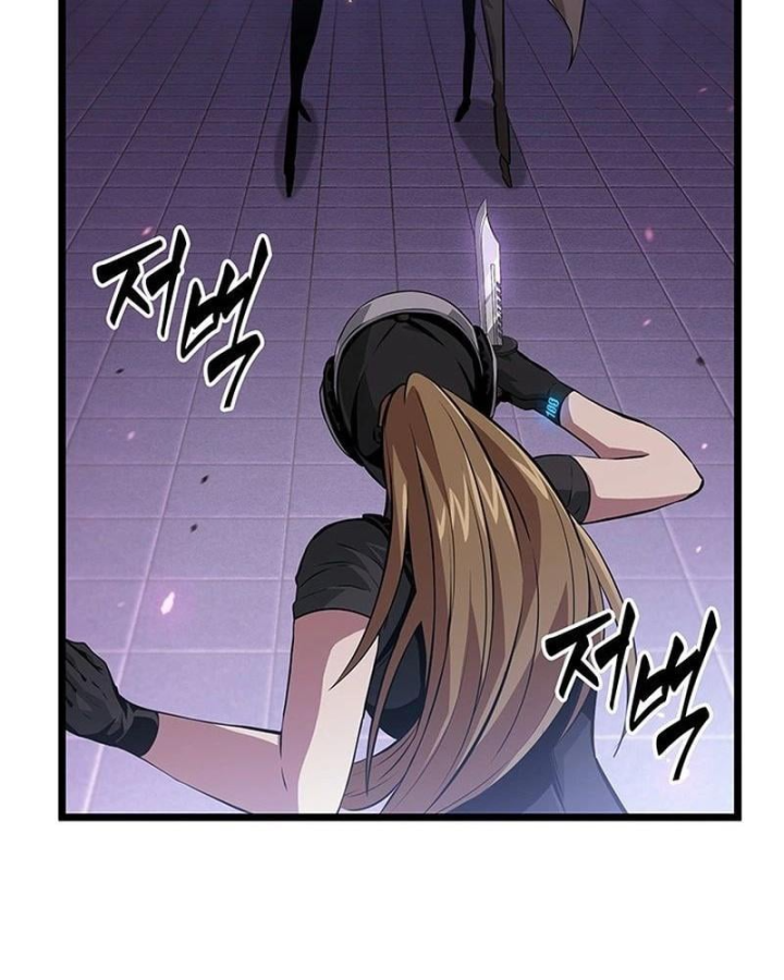 Vua trộm mộ - Vạch đích Chapter 13 - 105